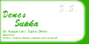 denes supka business card
